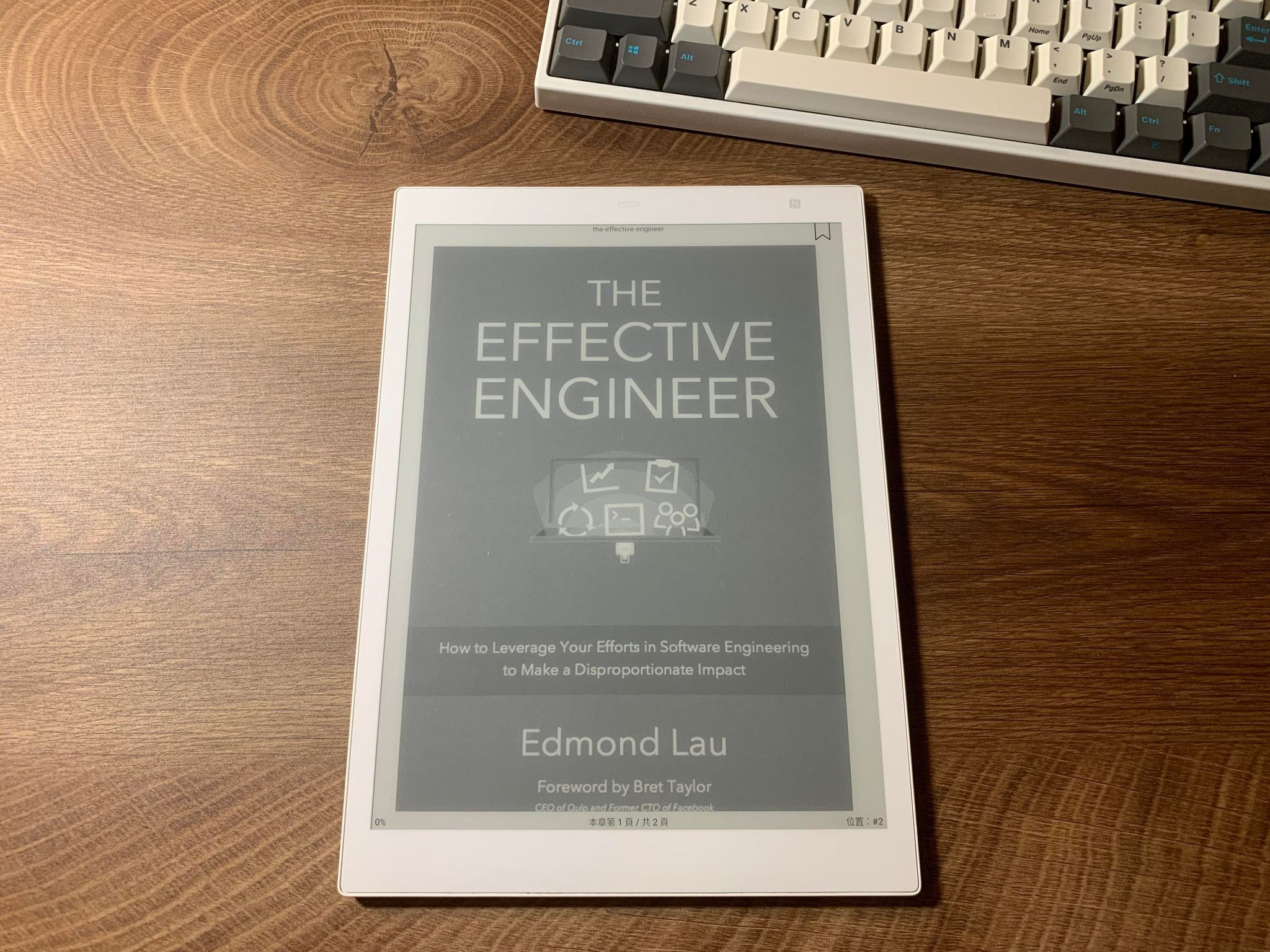 The Effective Engineer》作者 Edmond Lau 導讀，增加 impact！！ 矽谷工程師都在做的事。